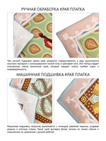 Платок «Небесное зеркало. Рассвет» 100% шелк