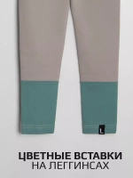 Костюм спортивный для девочки на осень