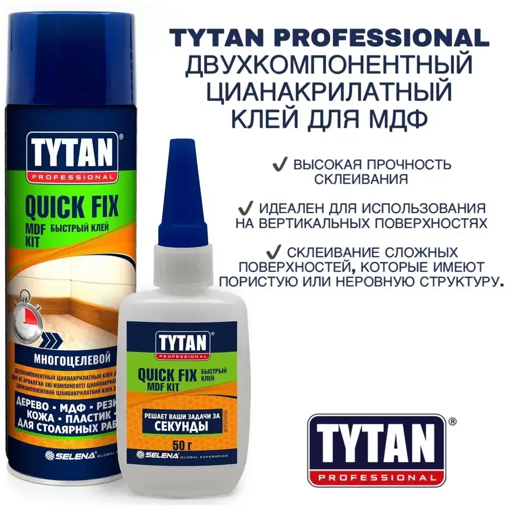 Tytan Professional Клей строительный 250 мл 300 кг, 1 шт.