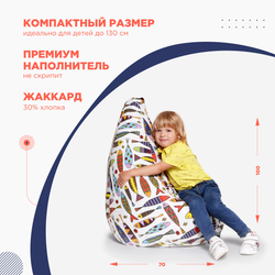 Детское Кресло Мешок Рыбки (Классический)