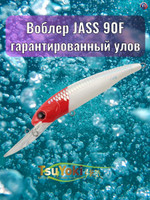 Воблер TsuYoki JASS 90F 443S