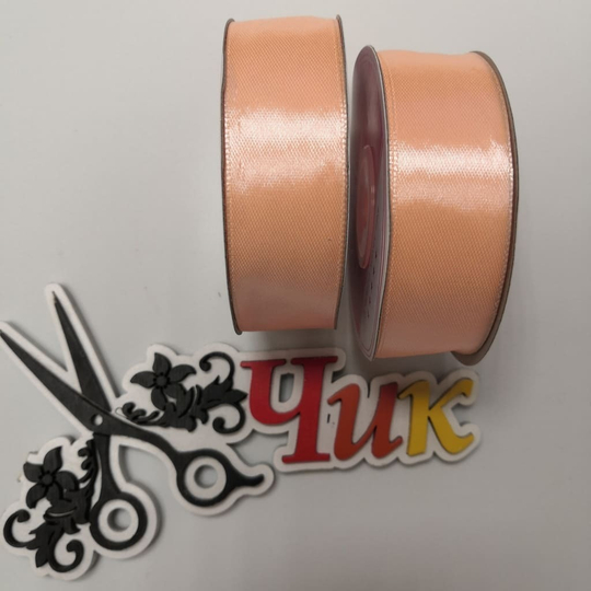 Лента атласная 2,5 см (Персиковая) - 27 метров