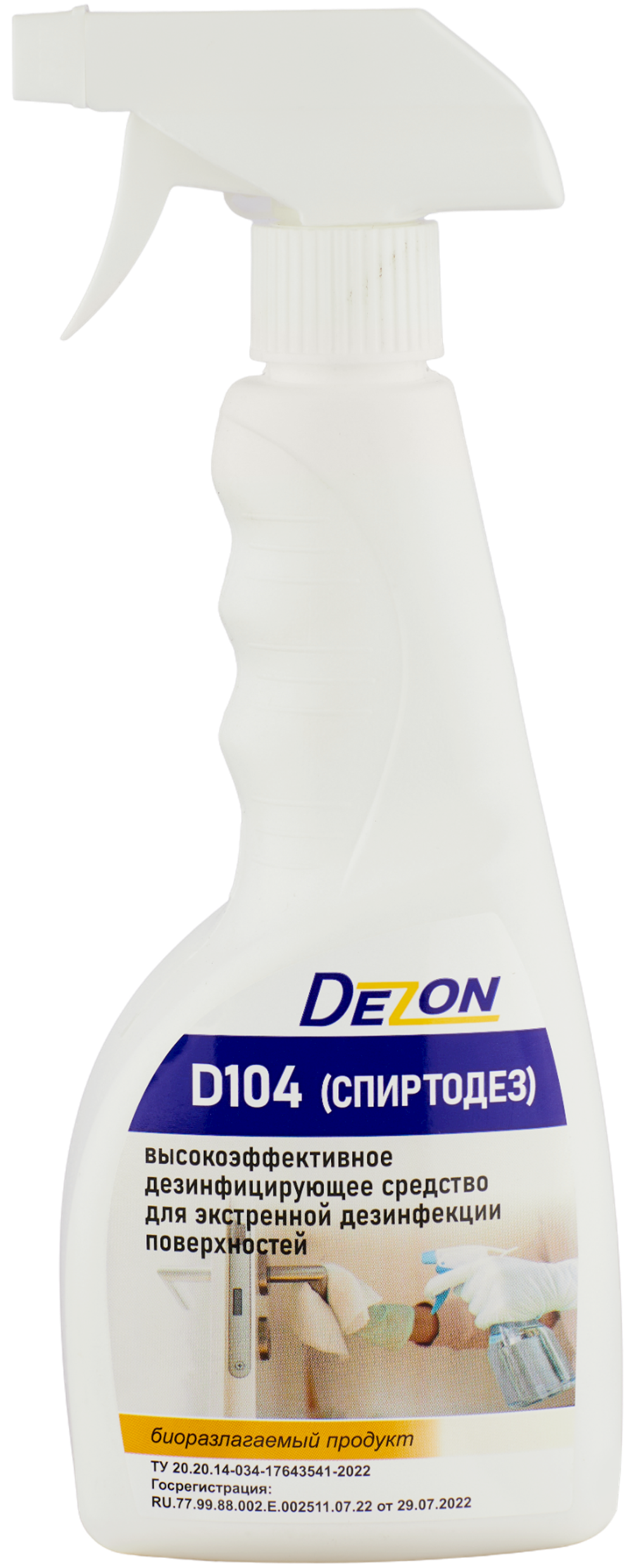 ДЕЗОН D104 (Спиртодез) - 500 мл (триггер)