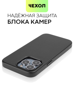 Чехол BROSCORP для Apple iPhone 13 Pro оптом (арт. IP13PRO-LEATHER-BLACK)