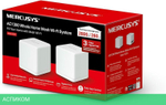 Бесшовная Mesh система Mercusys HALO H30G (2-pack)