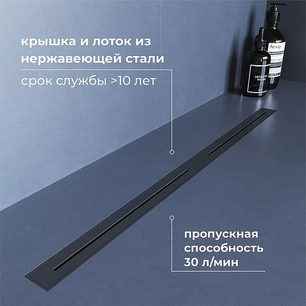 Душевой трап RGW SDR-52Gr 76215260-11 60 серый