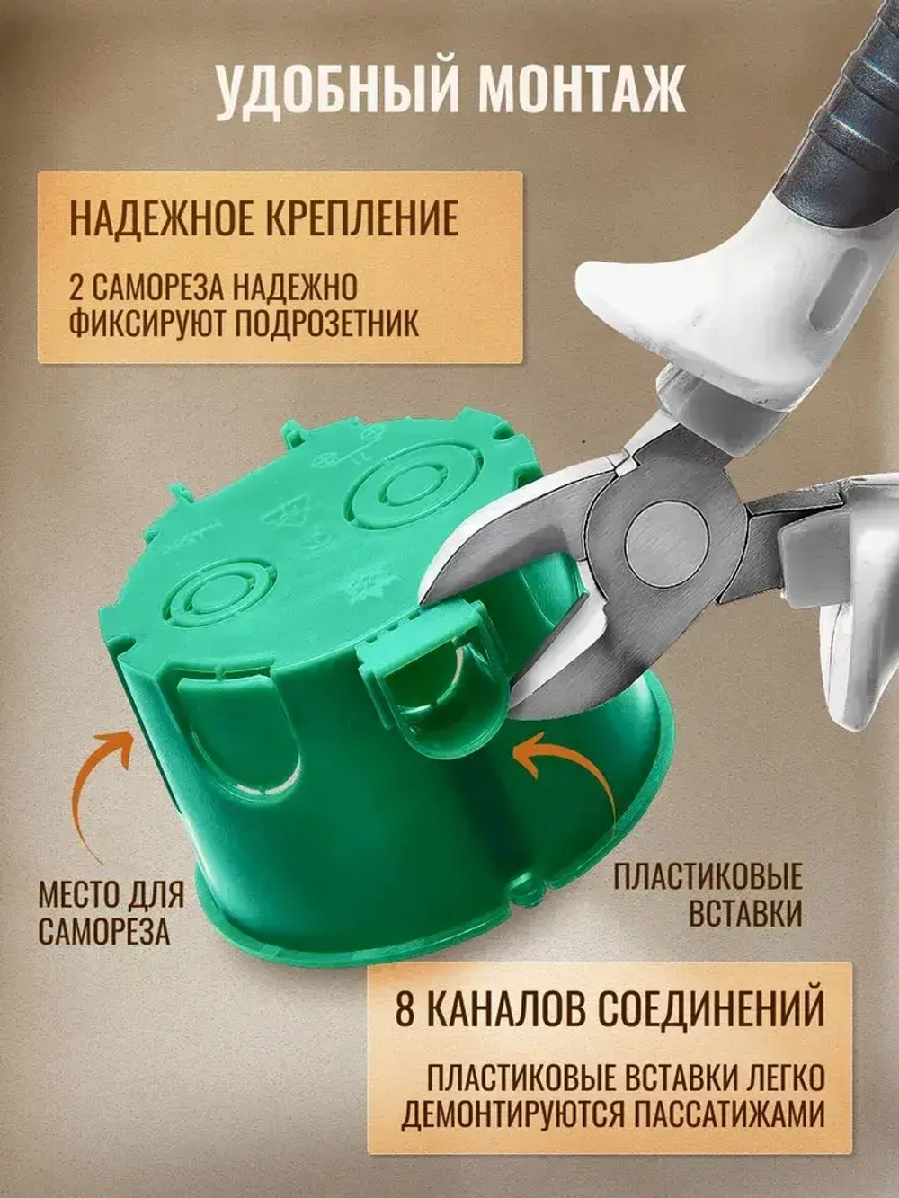Подрозетник в бетон, коробка установочная 68/45 мм, IP30 10 шт.