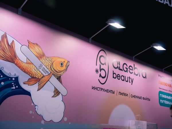 Итоги участия Algebra Beauty в фестивале «Хочу пилить 3.0 по-русски»