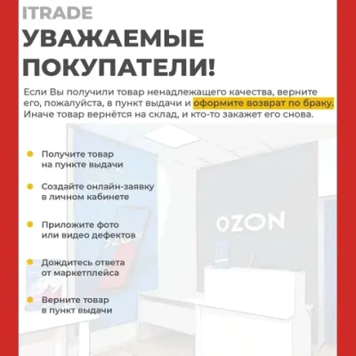 Lezard Вилка электрическая 16А 250