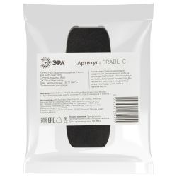 Коннектор ЭРА ERABL-C соединительный для Белт-лайт на 2 жилы черный | Профессиональное праздничное и новогоднее освещение