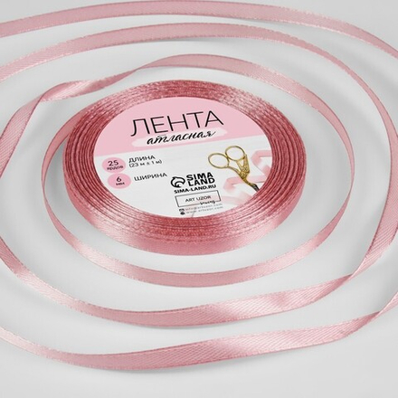 Лента атласная 06мм, 22 метра Розовое золото №166