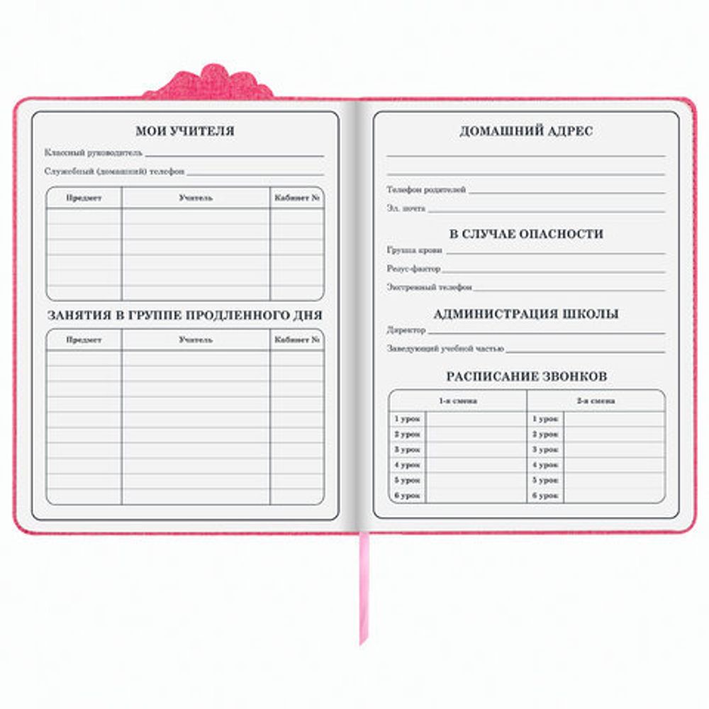 Дневник 1-4 класс 48 л., обложка кожзам (твердая) с фигурным краем, ЮНЛАНДИЯ, "РУСАЛКА", 105948