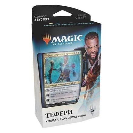 Magic The Gathering. Доминария: Тефери