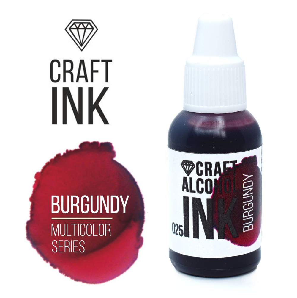 Спиртовые чернила Craft INK, Burgundy (Бургунди), 20мл