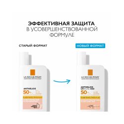 La Roche-Posay ANTHELIOS UVMUNE 400 Fluide Teinte Солнцезащитный тонирующий флюид для лица и глаз SPF 50+, 50 мл