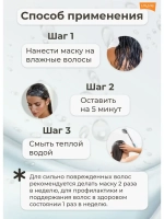 Маска для волос XIT Biotin и Масло Макадамии