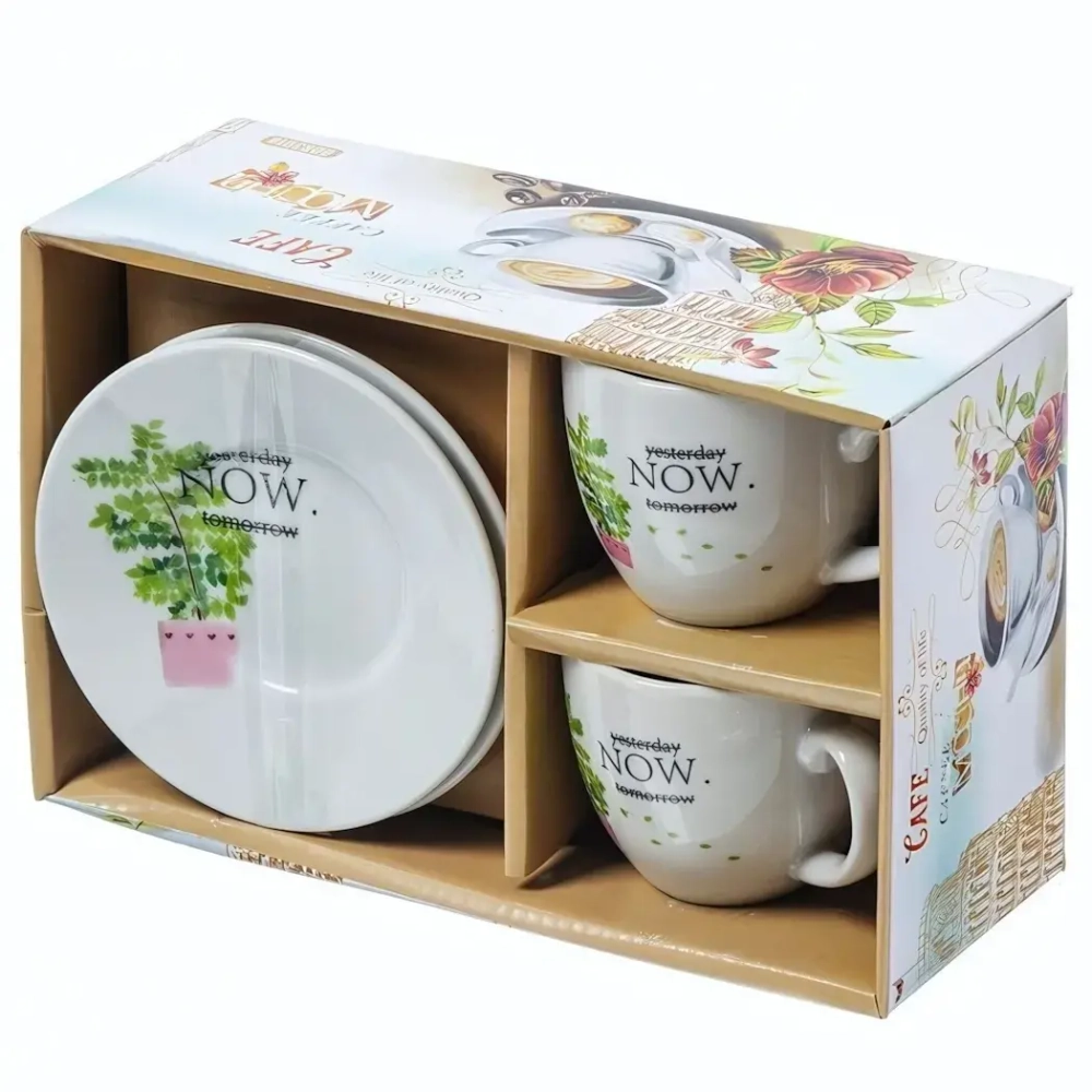 Чайный набор 4 предмета «Натюрель» (2кружки 200мл+2блюдца)