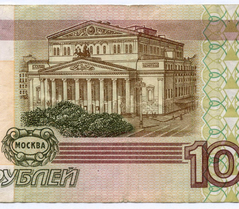 Банкнота 100 рублей 1997 год (без модификаций) зЭ 3594542. VF-