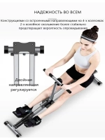 Гребной тренажер