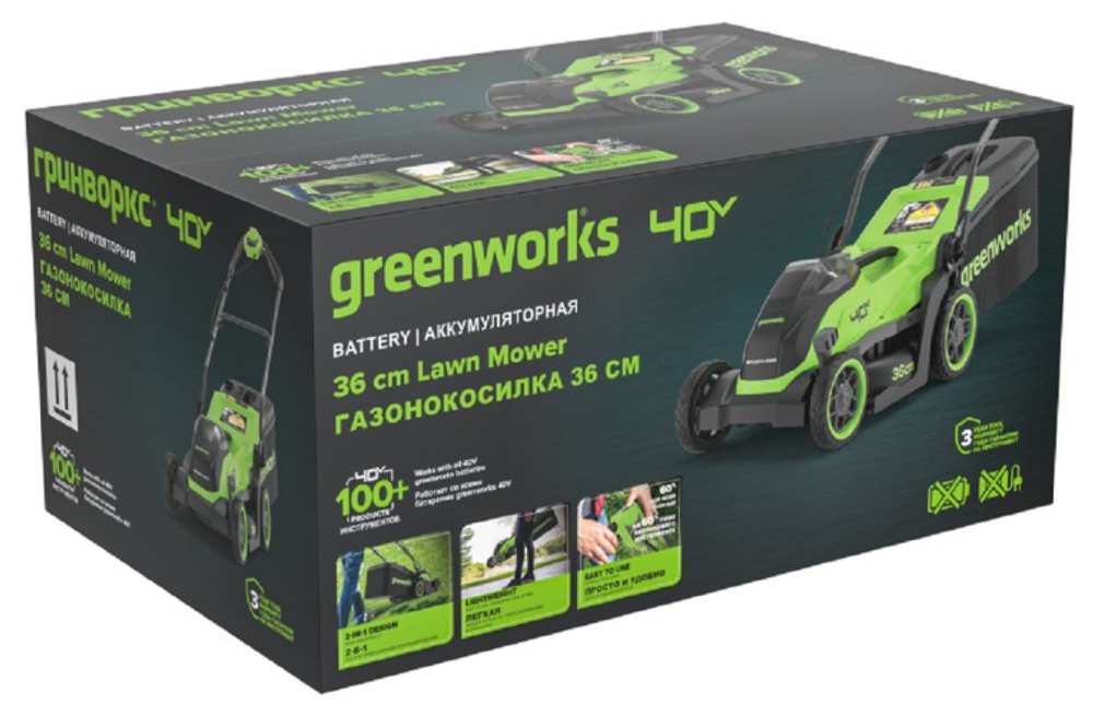 Газонокосилка аккумуляторная GREENWORKS 2520807UB 40V, 36 см, бесщеточная, c 1хАКБ 4 Ач и ЗУ