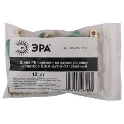 Шина ЭРА NO-222-103-1 PE земля на одном угловом изоляторе ШНИ-6х9-8-У1-Зеленый