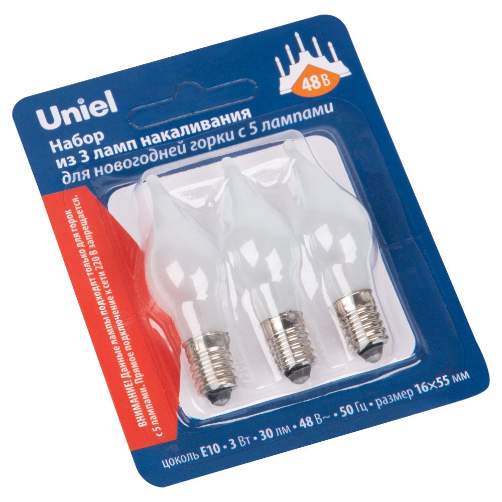 IL-CW16-FR-03-E10-48V SET3 BLISTER Лампа накаливания для новогодней горки на 5 ламп. 3Вт. матовая. 48V. Набор из 3шт. в блистере. ТМ Uniel