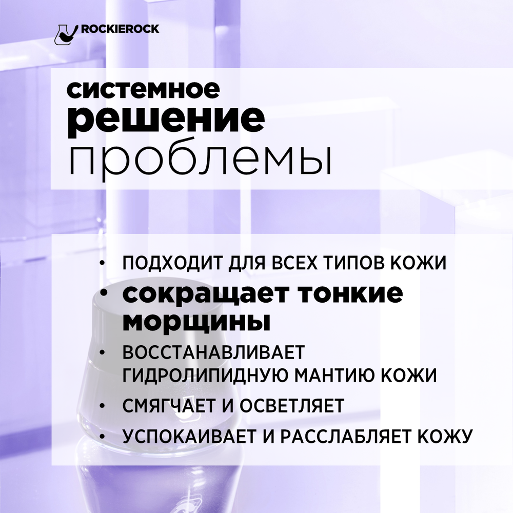 КРЕМ ОМОЛАЖИВАЮЩИЙ ДЛЯ ЛИЦА/ KAGUYA CHEESE CREAM/ 50 г