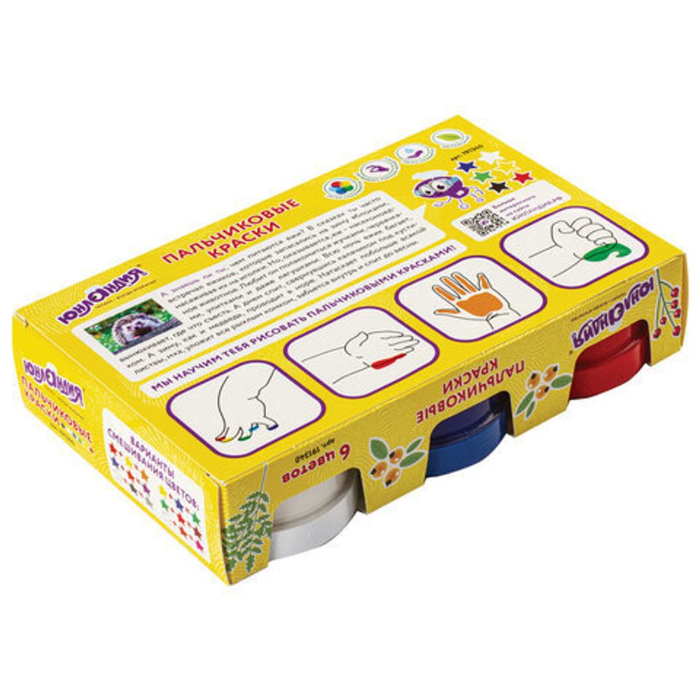 Краски пальчиковые ЮНЛАНДИЯ "МАЛЕНЬКИЙ ЁЖИК", 6 цветов по 60 мл, в баночках, ВЫСШЕЕ КАЧЕСТВО, 191340
