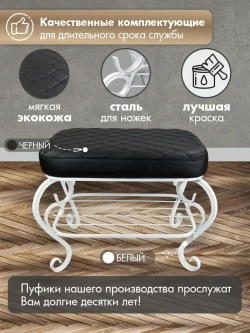 Банкетка в прихожую Грация-7