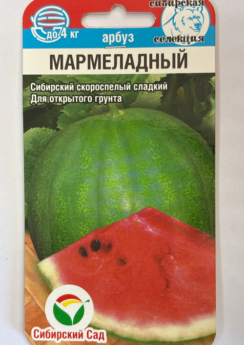 Арбуз Мармеладный 7 шт Р СМАРБ-11