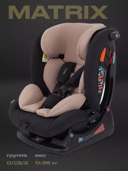 Автокресло RANT AY913 "MATRIX" (Beige) группа 0+-1-2-3 (0-36 кг)