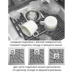 Подложка для раковины универсальная sinksaver™, серо-белая