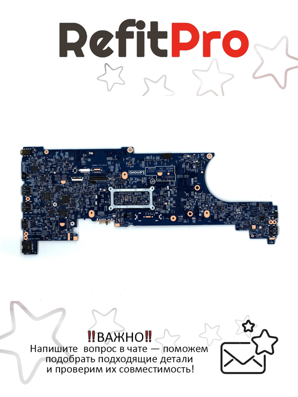 Материнская плата для ноутбука Lenovo ThinkPad T570 i5-6300 HD TPM2 AMT WIN (02HL420), оригинал