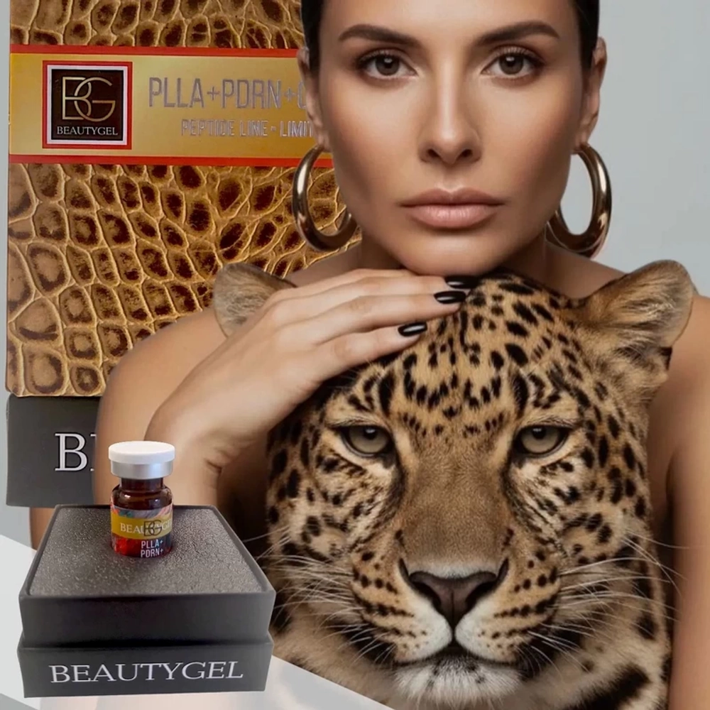 PLLA+PDRN+Collagen BeautyGel
