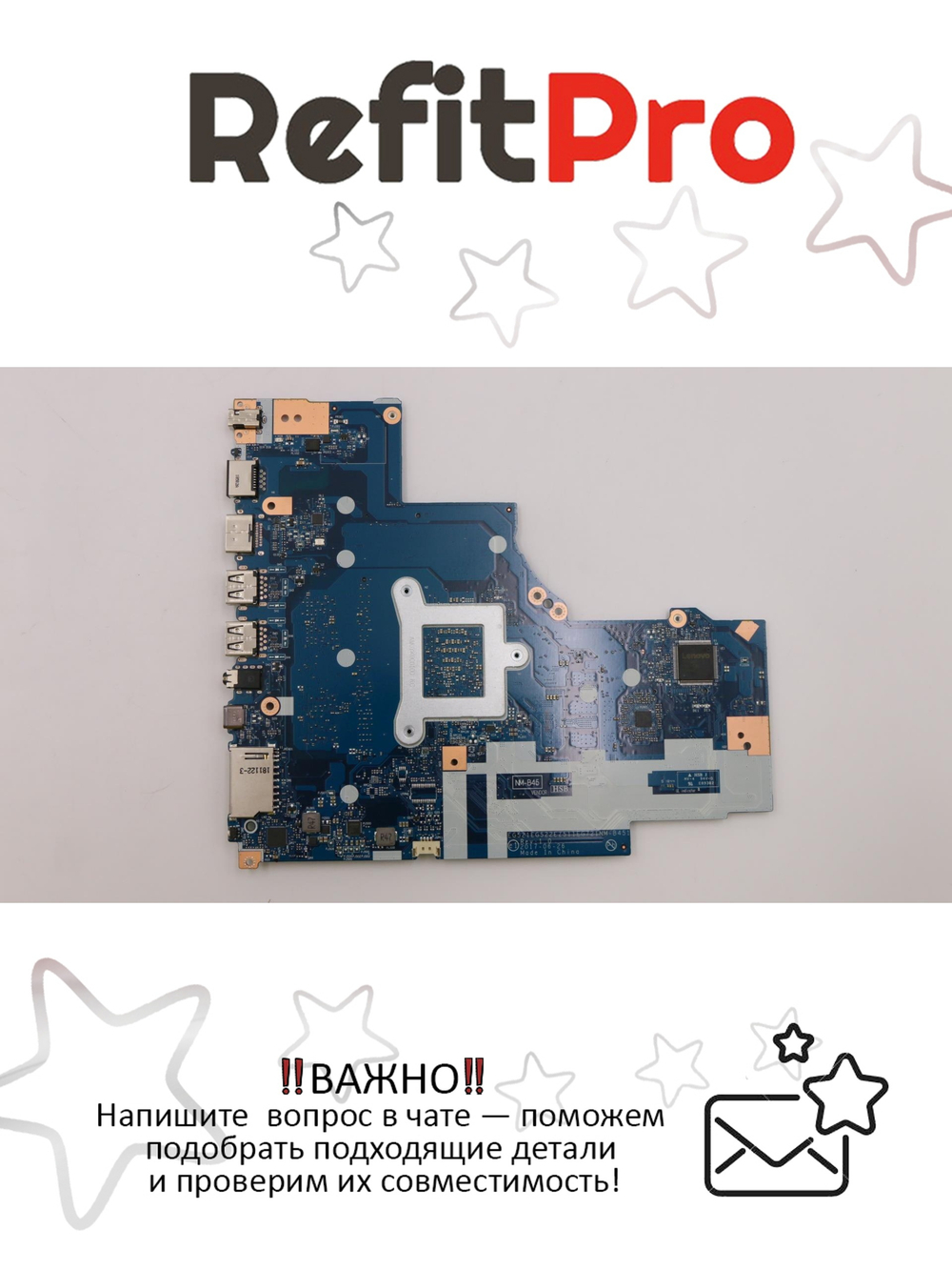 Материнская плата для ноутбука Lenovo ideapad 330-15IKB/330-17IKB NM-B45 Intel core I3-7020U UMA 4G OP WIN (5B20R60938), оригинал