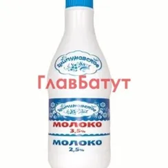 Надувная фигура "Бутылка молока"
