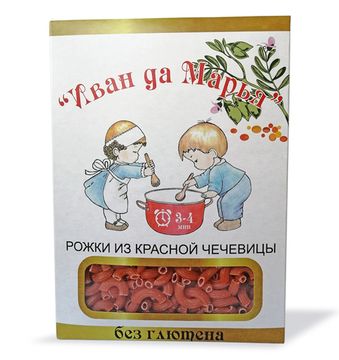 Рожки из красной чечевицы безглютеновые, Иван да Марья, 400г.