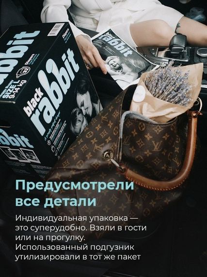 Подгузники Black Rabbit
