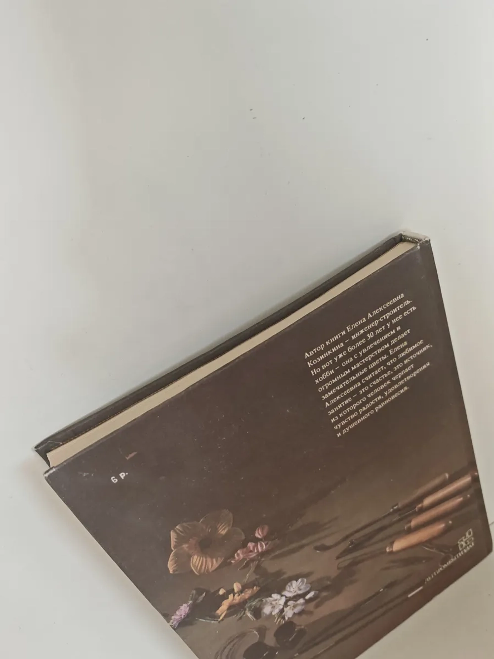 Цветы из ткани