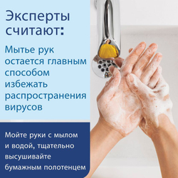 Полотенца бумажные V-сложение, 2-слойные, белые, LAIMA (H3) ADVANCED, (200л/20уп) 22х23, 111340