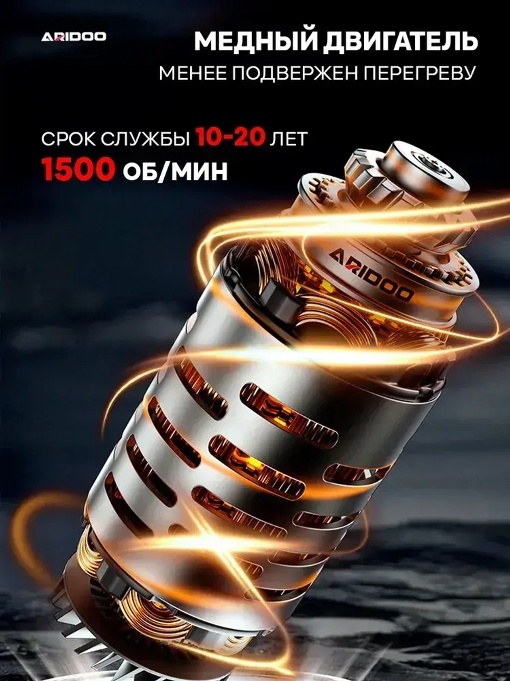 ARIDOO Шуруповерт, 21 В, 2 АКБ