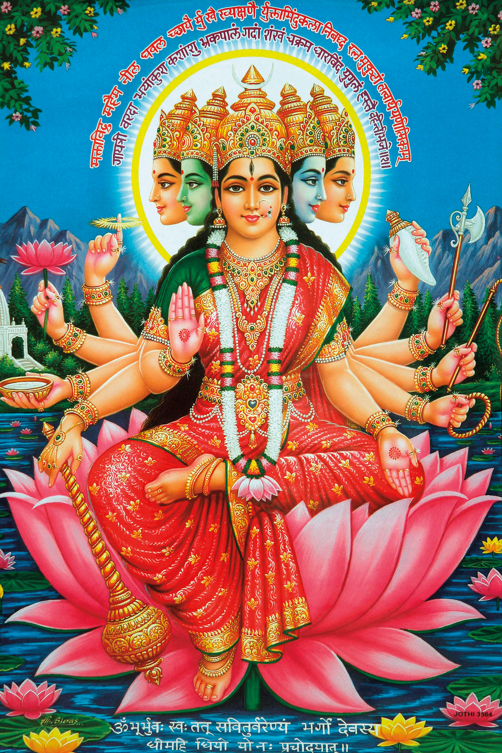 Коллекция Восточное