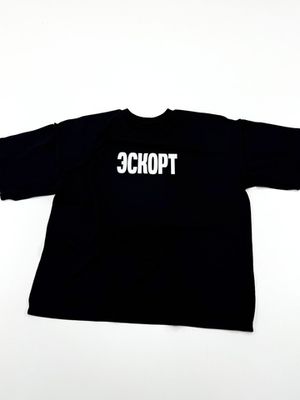 Футболка оверсайз(унисекс) плотная «ЭСКОРТ»