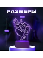 Светильник 3D ночник RISALUX «Птица», LED RGB, от сети, 13.5