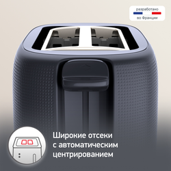 Тостер Moulinex Morning LT2M0810