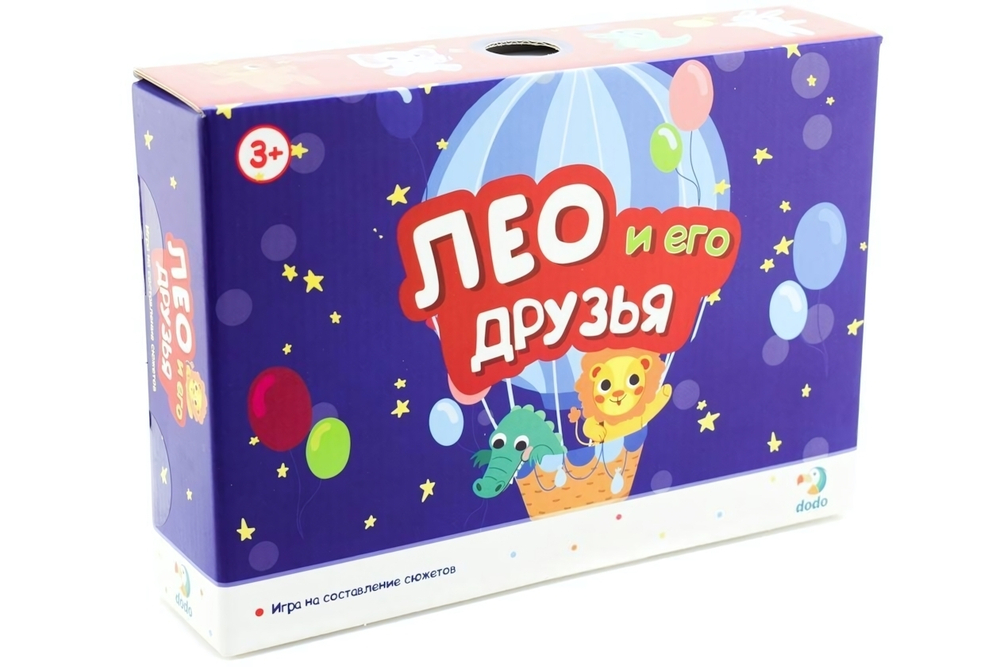 Игра на составление сюжетов "Лео и его друзья"