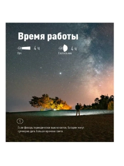 Налобный фонарь Космос KocH103WLith аккумуляторный