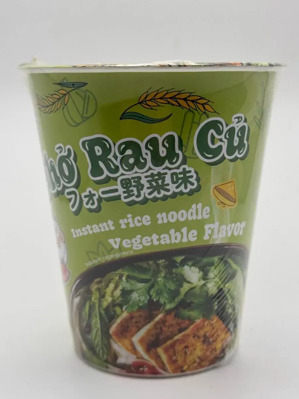 Рисовая лапша Pho King со вкусом Овощей 61 г