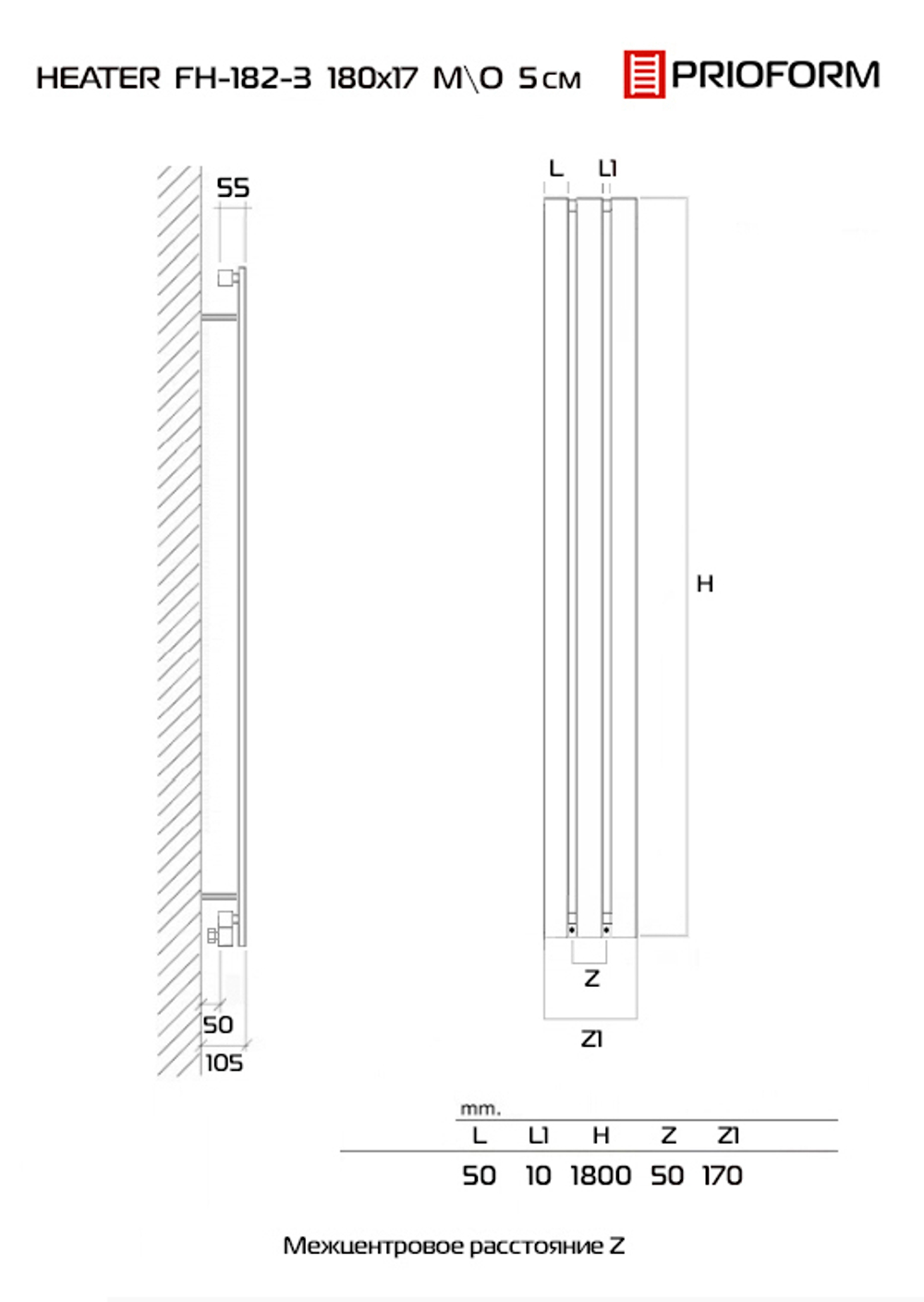 HEATER 180x17 МО/0.5 (см) Дизайн-радиатор водяной