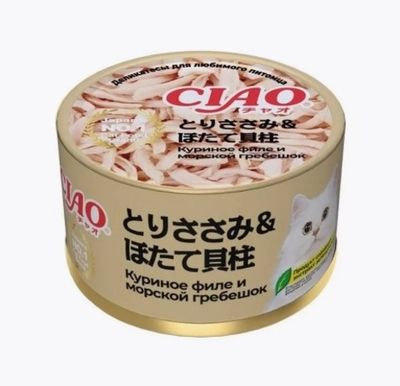 Влажный корм для кошек INABA CIAO can Куриное филе и морской гребешок, консервы 85г